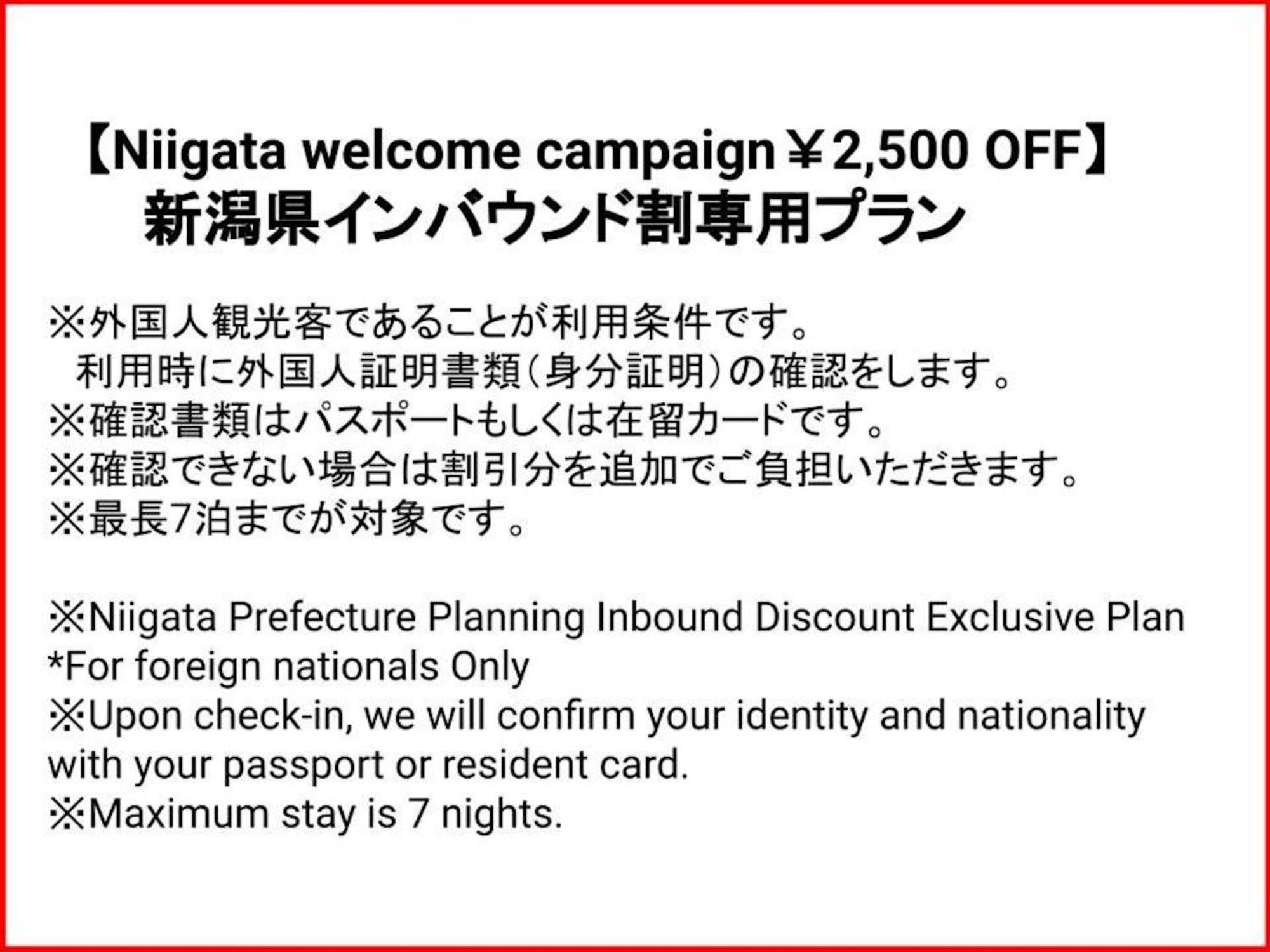 Tabist Business Hotel Chitose Касивадзаки Номер фото